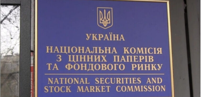 НКЦБФР обнаружила еще 24 сомнительных инвестпроекта