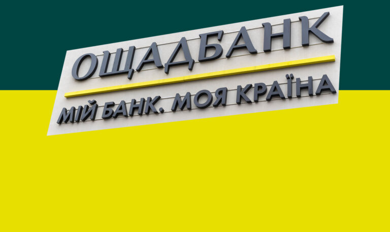 Ощадбанк предоставит компании «Эпицентр К» кредит в размере 50 млн долларов