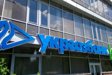 Укргазбанк продал админздание в Киеве за 65 млн грн