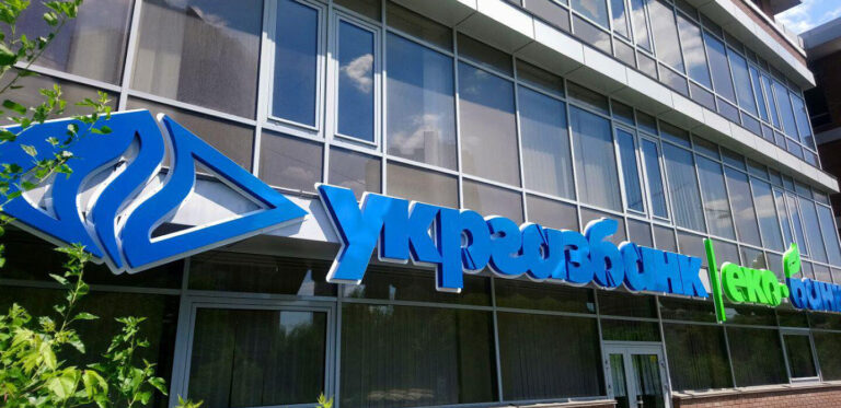 Укргазбанк виступив партнером у запуску безконтактної оплати у наземному транспорті