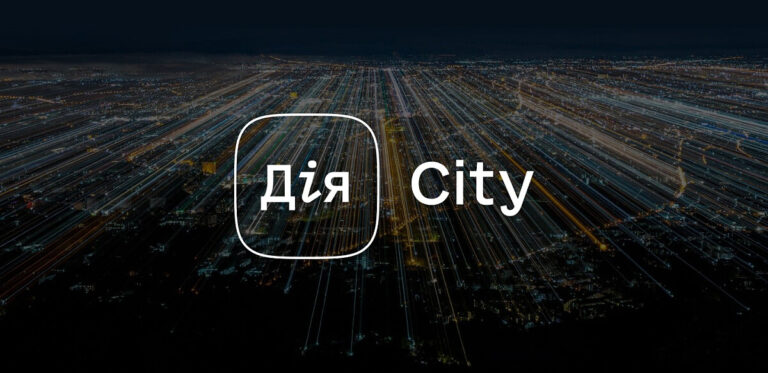 EasyPay, Avenga и Mate Academy: реестр Дія.City вырос до полутысячи компаний