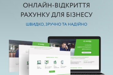 Открывайте счет для бизнеса онлайн в Укргазбанке