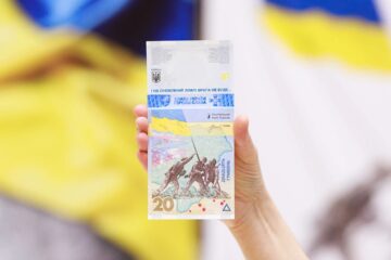 Нацбанк выпустил вертикальную банкноту 20 грн к годовщине войны с рф