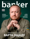 Banker #9
