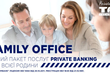 Family Office: новий пакет послуг Private Banking для всієї родини від ТАСКОМБАНКУ