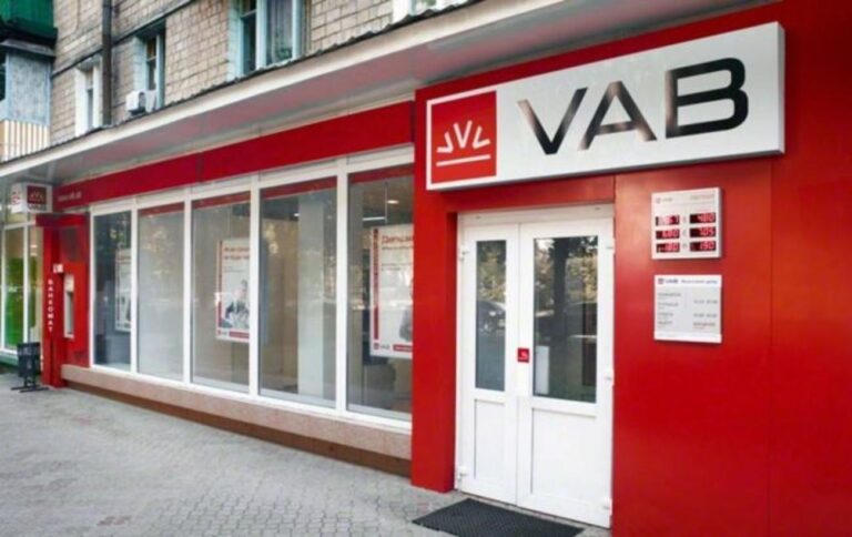 НАБУ передало в суд дело VAB Банка