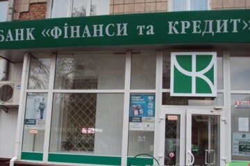 ФГВФО продає активи банку «Фінанси та Кредит»