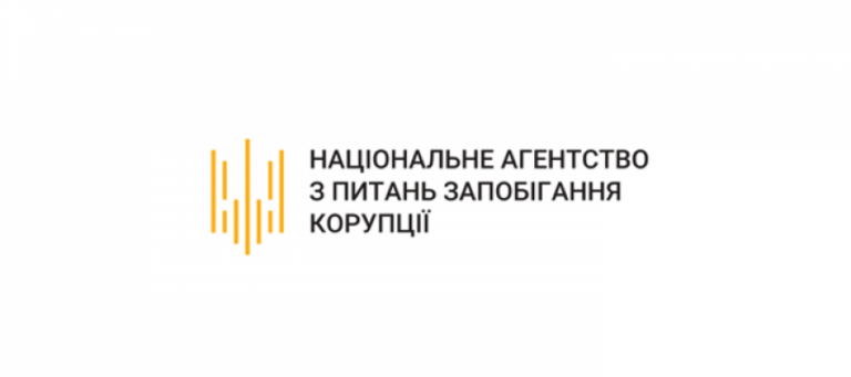 НАПК исключило одну компанию из списка международных спонсоров войны