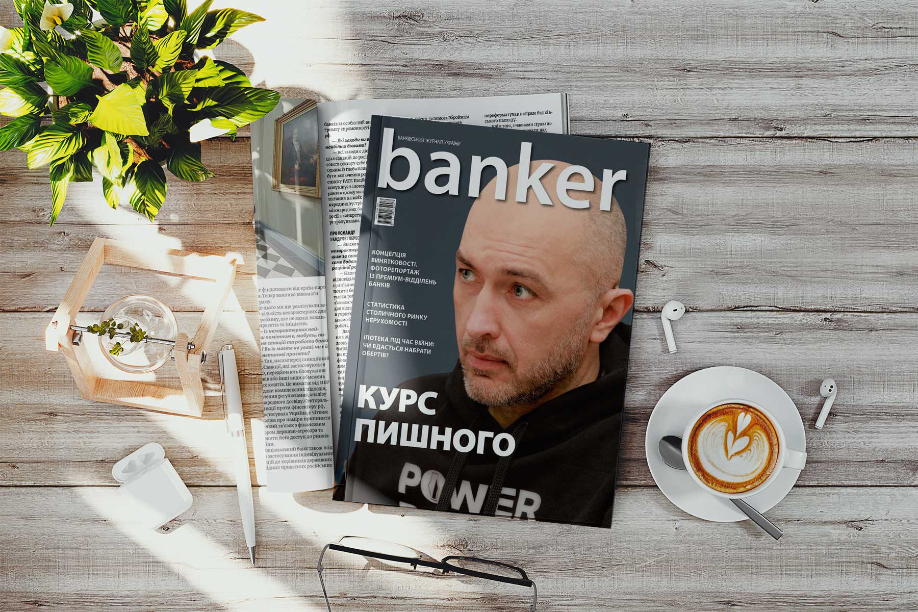 Banker випустил десятый номер журнала с Андреем Пышным на обложке -  Banker.ua