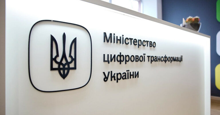 Минцифры запустило закрытое бета-тестирование электронного резидентства