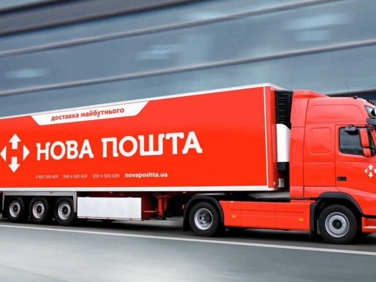 Группа компаний Новая почта меняет название на NOVA