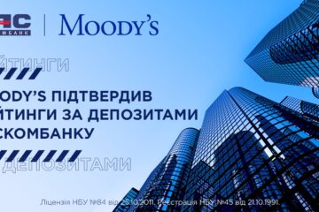 Агентство Moody’s покращило рейтинг АТ «ТАСКОМБАНК»