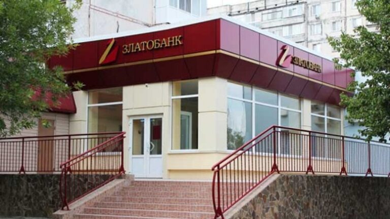 Активы «Златобанка» выставят на торги в апреле