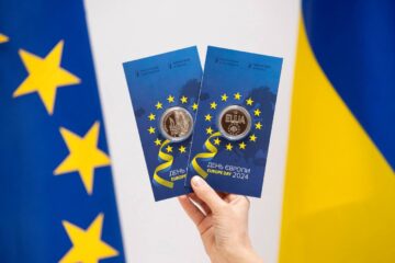 Нову пам’ятну монету присвячено Дню Європи