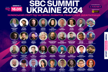 16 травня відбудеться перша конференція зі спортивного маркетингу SBC Summit Ukraine