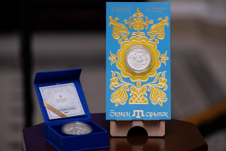 Презентовано пам’ятну монету, присвячену кримськотатарському орнаменту “орьнек”