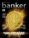 Banker #13