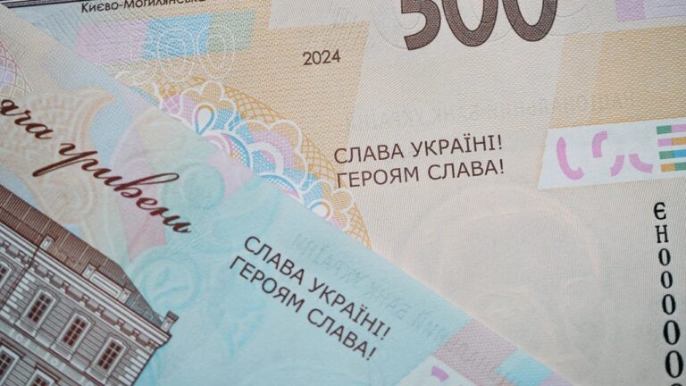 Нове гасло з’явиться на банкнотах гривні