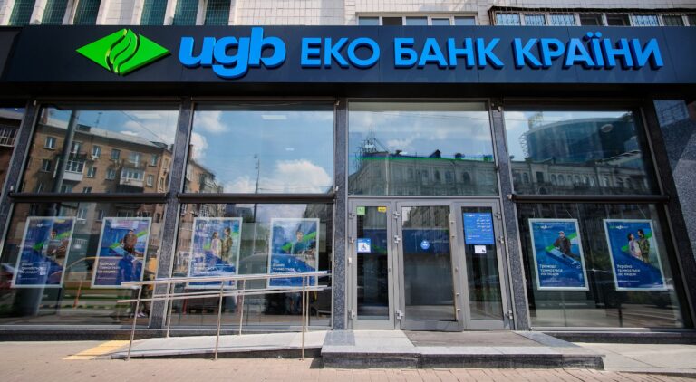 Укргазбанк сменил бренд и фирменный стиль