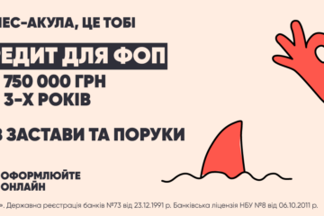 ПУМБ в текущем году выдал онлайн-кредитов “всеБІЗНЕС” для ФЛП на общую сумму 1 млрд грн