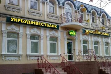 Кредиты «УКРБУДИНВЕСТБАНКА» выставили на повторный аукцион