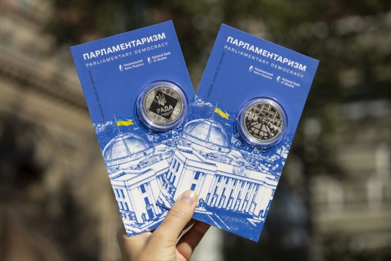Новая памятная монета посвящена Верховной Раде Украины