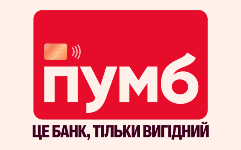 В застосунку ПУМБ є курс обміну валюти в усіх відділеннях банку