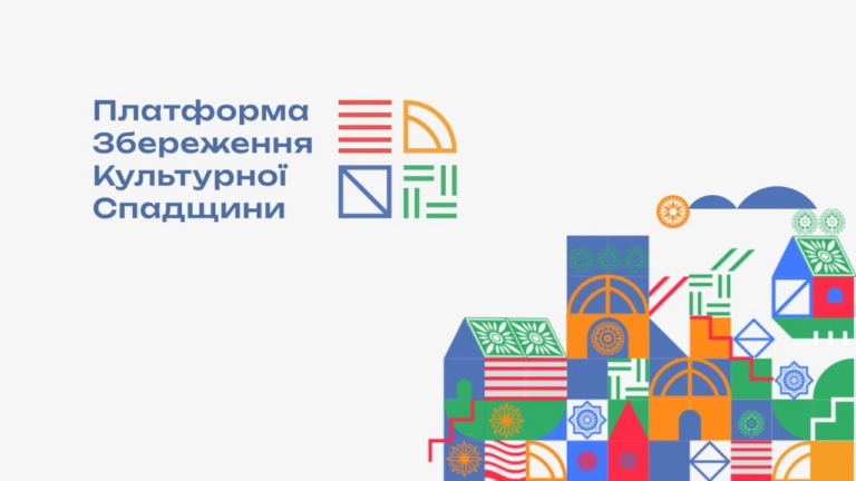 Как сохранить культурные границы через объединение материального и нематериального наследия в новые культурные формы: регистрируйтесь на онлайн-трансляции события сейчас