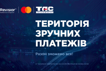 Продовжуємо огляд наших рішень в електронній комерції для вашого бізнесу . Сьогодні поговоримо про новий сервіс RV-PAY.