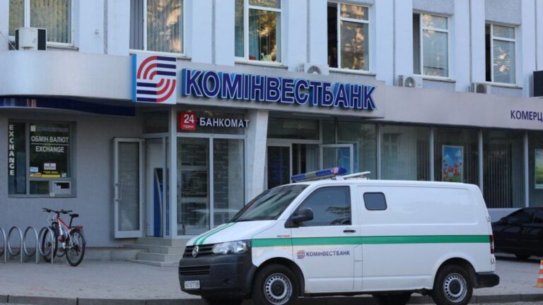 В АТ «Комінвестбанк» запроваджено тимчасову адміністрацію