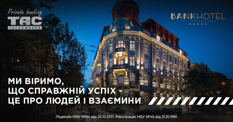 Кажуть, великий бізнес – це цифри. Але ми віримо, що справжній успіх – це про людей і взаємини