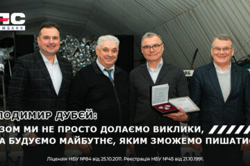 ТАСКОМБАНК і «Українські енергетичні машини»: партнерство, що надихає і будує майбутнє України