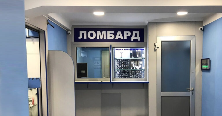 Ломбарду выдана лицензия на осуществление валютных операций