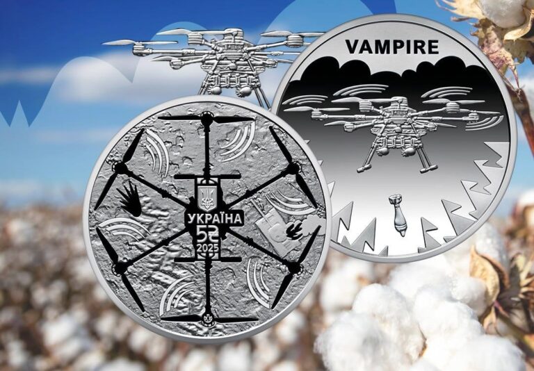 Вийшла нова пам’ятна монета «Українська бавовна. БПЛА “Vampire”»