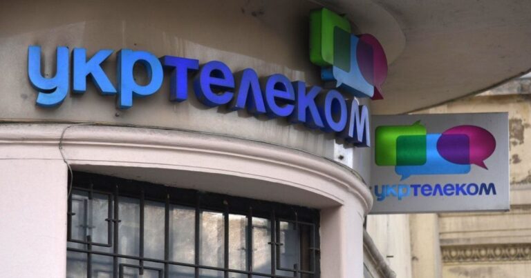 Укртелеком збільшив доходи на 7% у першому півріччі 2025 року