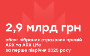 ARX/ARX LIFE