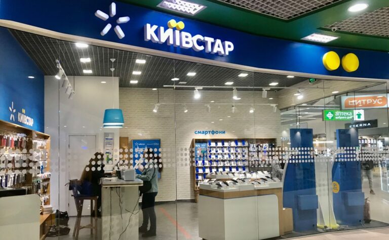 «Киевстар» дебютировал на бирже NASDAQ с тикером KYIV