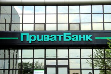 Лондонський суд vs Приватбанк: що це означає для України?