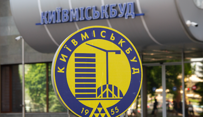 Київміськбуд