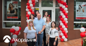 Акордбанк