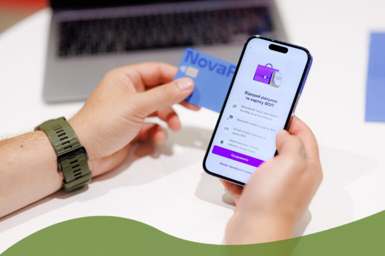 Новый выпуск облигаций от NovaPay