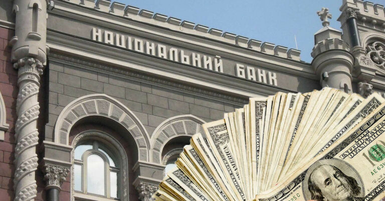 НБУ очікує рекордні міжнародні резерви завдяки «репараційним позикам»