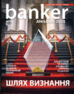 Banker #17
