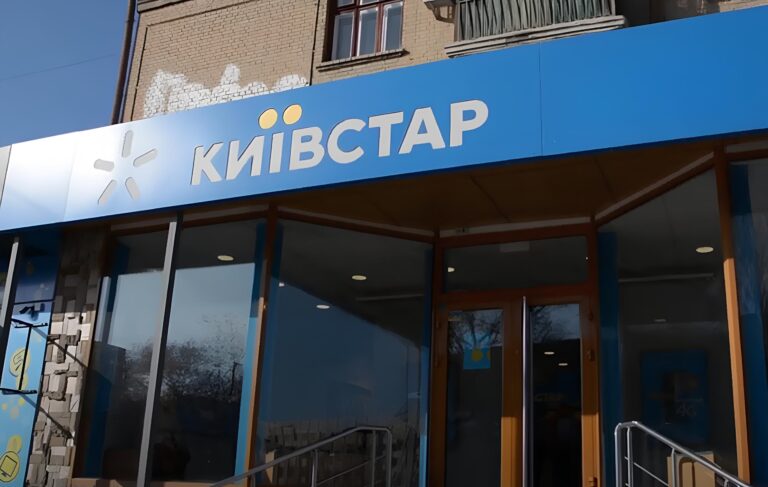 «Киевстар» наращивает прибыль на 20%: рынок NASDAQ позитивно отреагировал
