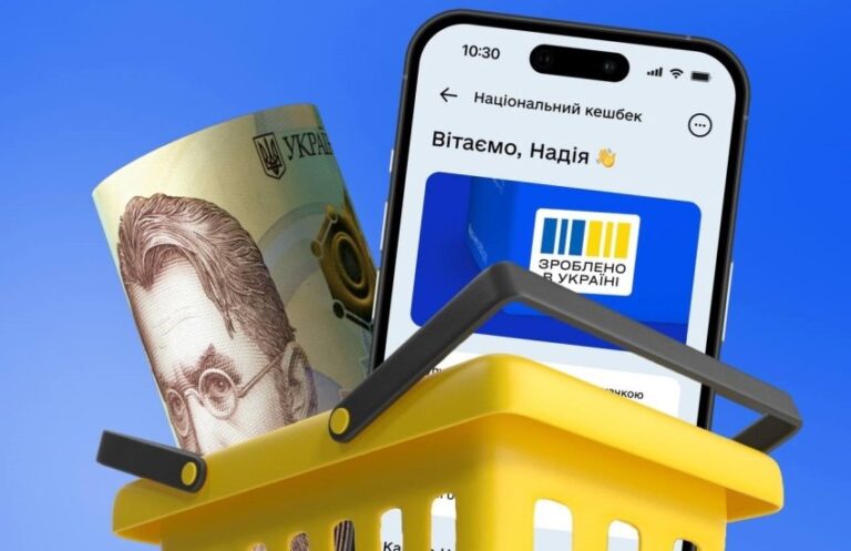 Мининэкономики опровергло слухи о закрытии программы «Национальный кешбэк»