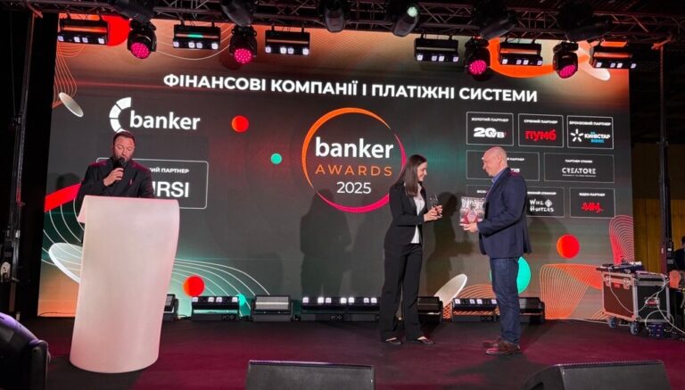 Moneyveo здобула титул «Лідер мікрокредитування» у премії BANKER AWARDS 2025