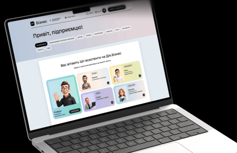 Бізнес без бар’єрів: на порталі «Дія.Бізнес» відкрили новий інклюзивний розділ