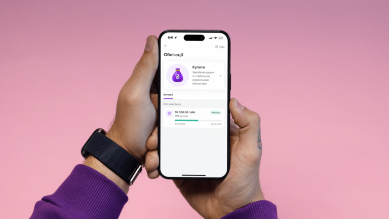 NovaPay анонсувала нову серію облігацій для купівлі у застосунку