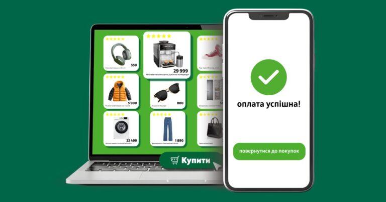 ОТП Банк запустив послугу інтернет-еквайрингу для бізнесу