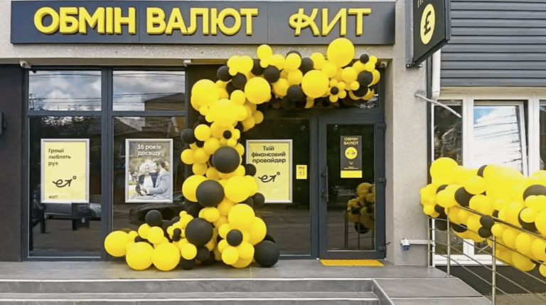 НБУ отозвал лицензии у финкомпании, связанной с сетью обменников KIT Group